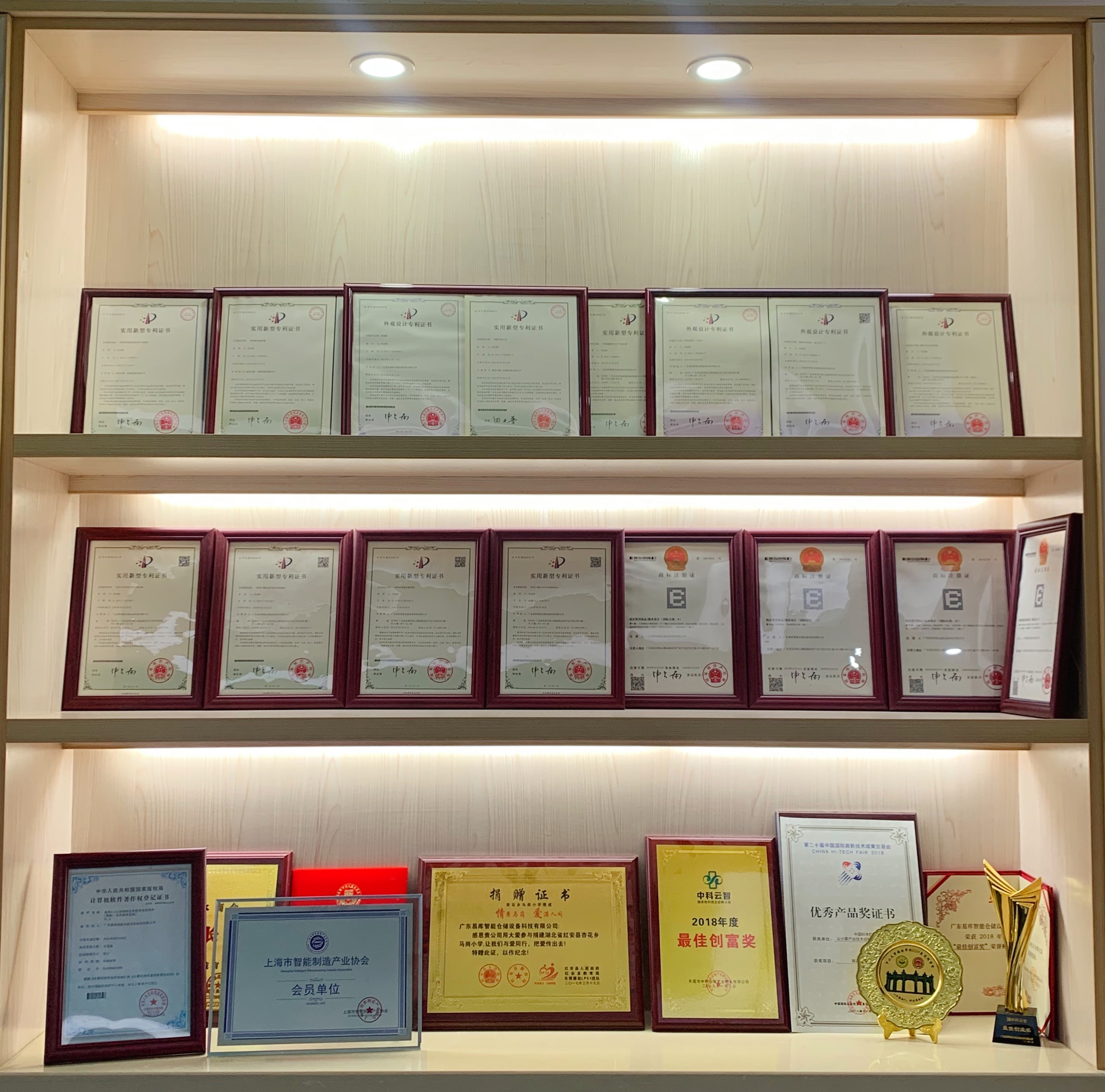 Yiku has more than 40 patents and copyrights